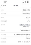 抓住活动最后一天 打卡啦