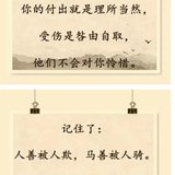 不需要规划