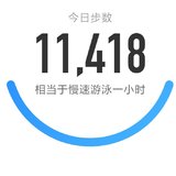 5000步打卡326天