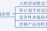 团子哈读书笔记003——《从0到1》：保持对这个世界的好奇心