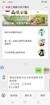 100元京东e卡可以试试（还没到账）
