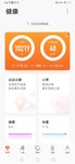 1万步