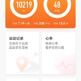 1万步
