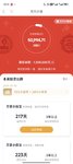 百万计划打卡，投入1000