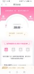 百万计划周周攒，8月打卡∽第一周攒200