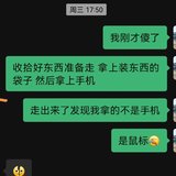 记录娃第一次得急性喉炎