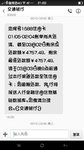 信用卡  想说爱你不容易 之交行催命篇