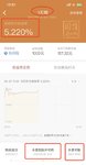 仅限今天15:30前，一笔钱赚两份收益