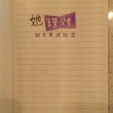 8月个人总结：一个人的圆舞曲，虽然孤独，但也要坚持跳下去