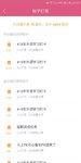 反思一下赏金少的原因