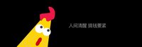 3500点了都，现在该怎么投？