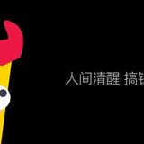 3500点了都，现在该怎么投？