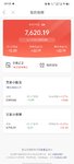百万计划，本周已攒200