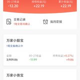 百万计划，本周已攒200