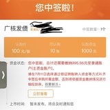 每期必中，中3