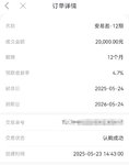 打卡