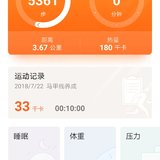 6.7日晨练打卡O9