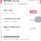 20234打卡