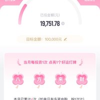 8月打卡：点亮第四个灯牌～
