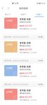 慢慢来吧   毕竟工资不多