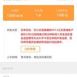 摩卡6月6日投资日记