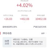 小目标2120达标