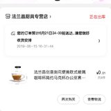 无限回购咖啡杯