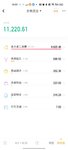 2025年8月消费