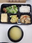盒饭20200410