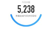 5000步打卡417天