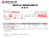 七夕给自己一份100万的保单，才是最有爱的礼物吧！