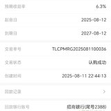 庆祝小她13岁了，我来攒一笔