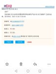 赶上末班车了～