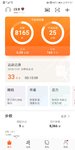 7.24晨练打卡，还是热