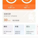 7.24晨练打卡，还是热