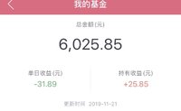 11.21打卡:2.1万步