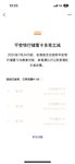 本月使用了6笔平安银行的立减金