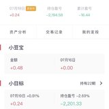 小目标投了个寂寞