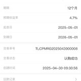 紧巴巴扣扣一下又攒一笔，希望越攒越有呀！