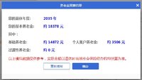 18378，有这么多吗？