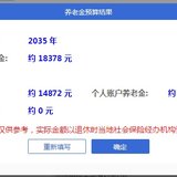 18378，有这么多吗？