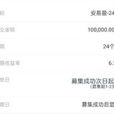 五一攒钱快乐!