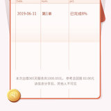 12单存款