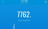 打卡