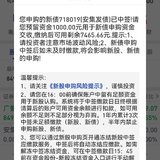 2025第一签 安集发债