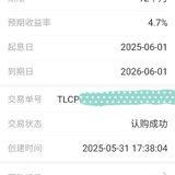 存一笔