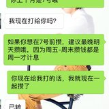 不担心，存小她反而更淡定了