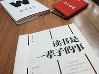 今年的端午，做快乐事！