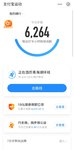 运动打卡