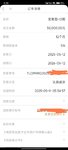 5月继续打卡得京东卡